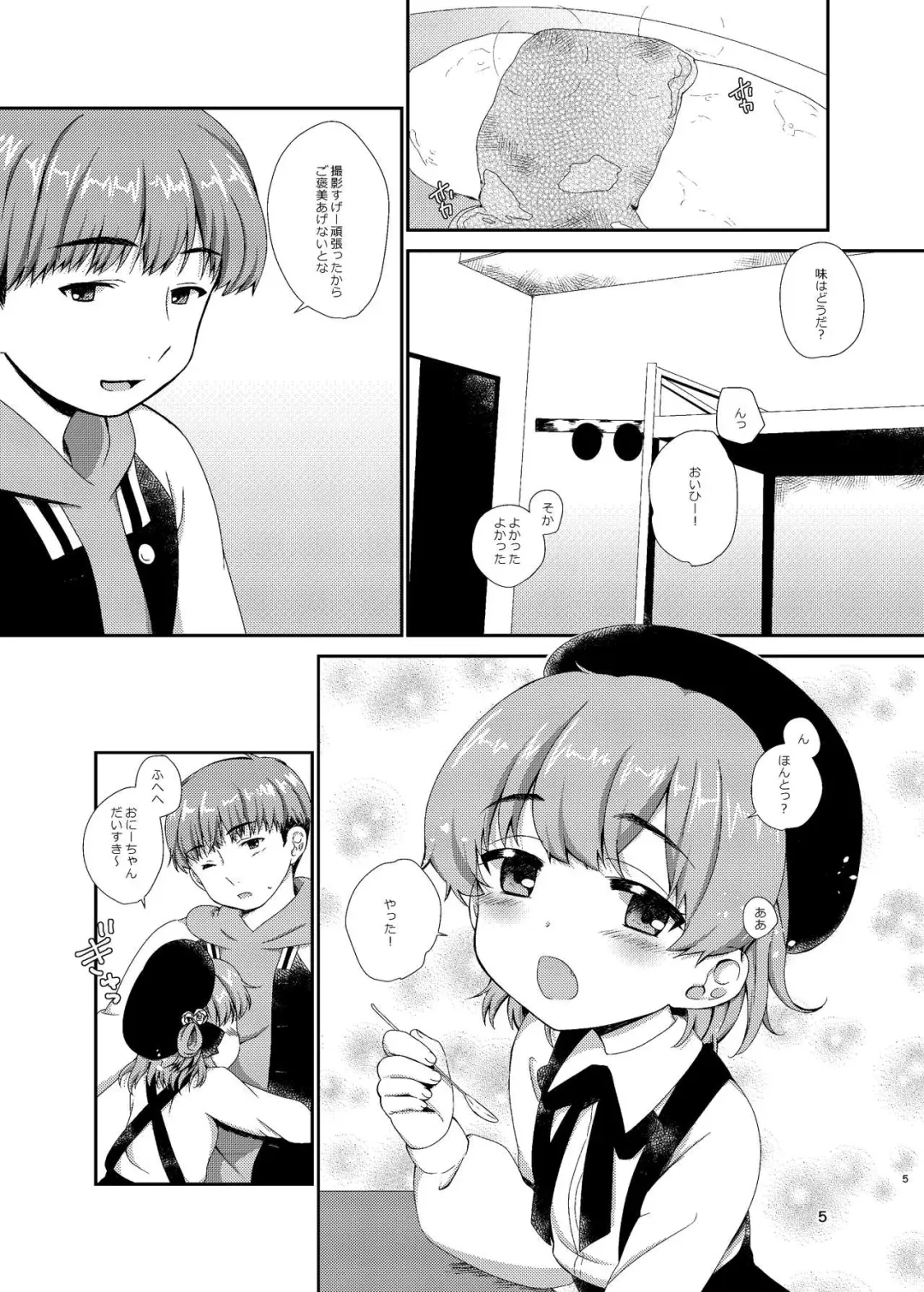 [Kanno Kei] office+love12 Fhentai - Page 4