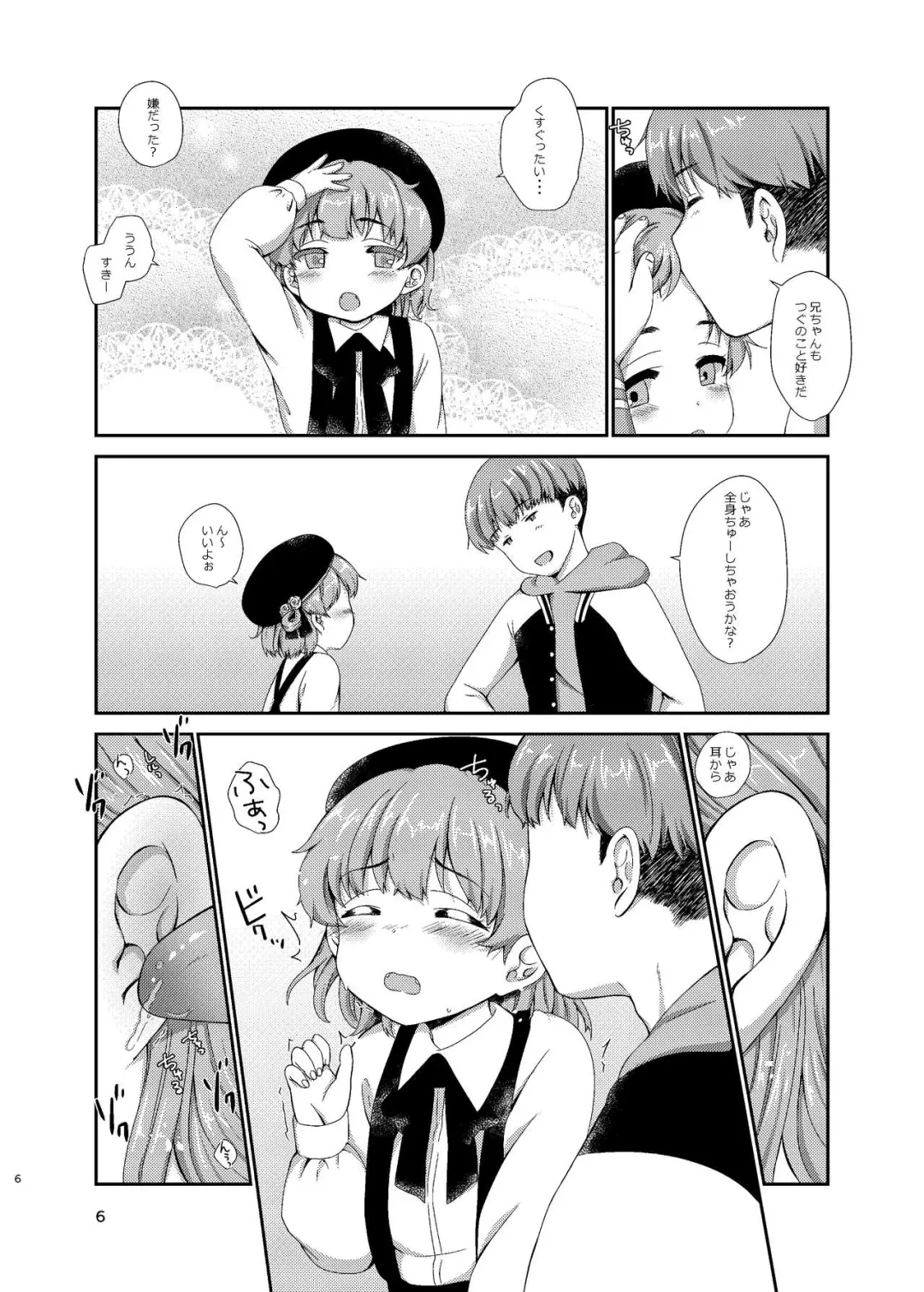 [Kanno Kei] office+love12 Fhentai - Page 5