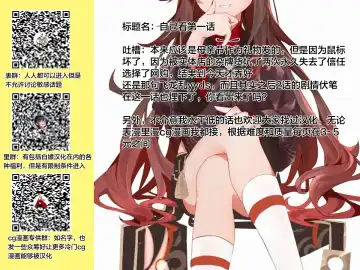 [Hiryuu Ran] Saimin♡ 3-6 Fhentai - Page 38