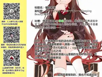 [Hiryuu Ran] Saimin♡ 3-6 Fhentai - Page 57