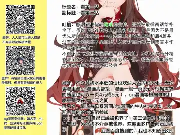 [Hiryuu Ran] Saimin♡ 3-6 Fhentai - Page 76