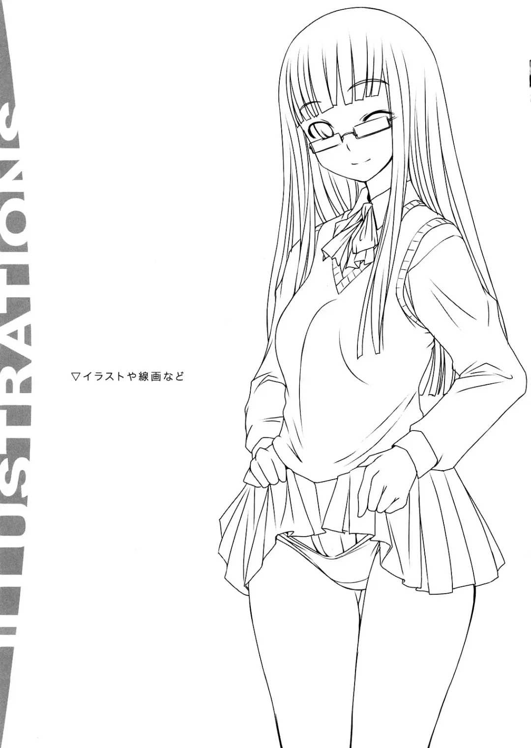 [Bosshi] Futabu!!!! Fhentai - Page 18