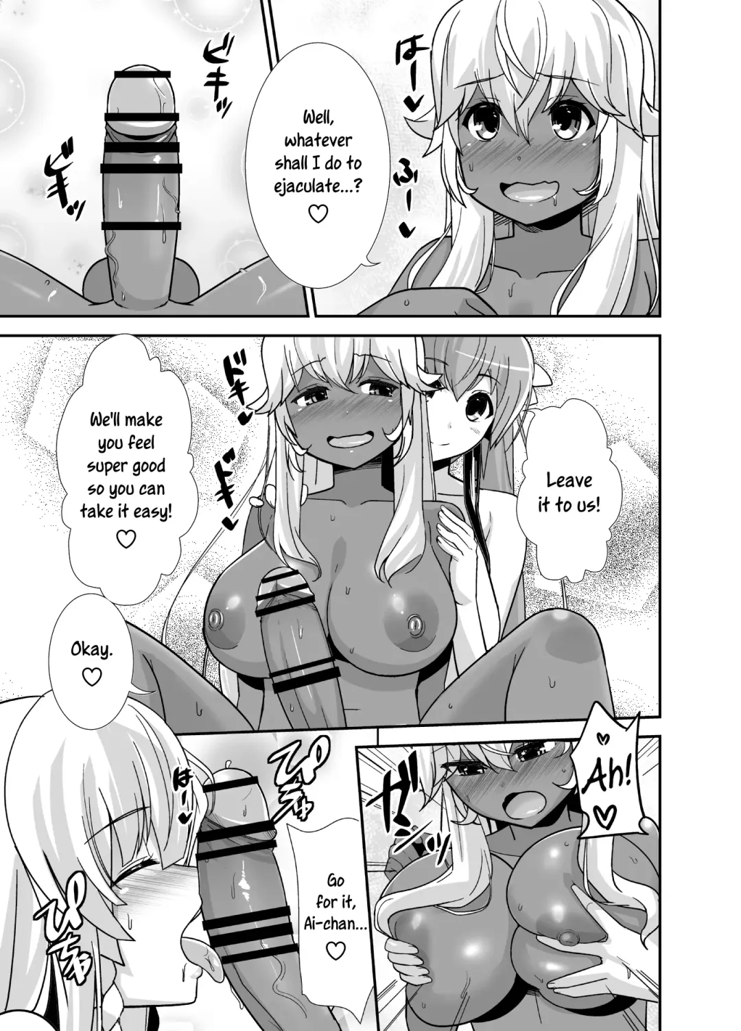[Panimi] FutaPani 2 Fhentai - Page 4