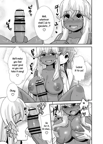 [Panimi] FutaPani 2 Fhentai - Page 4