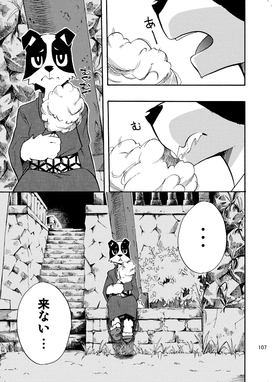 [Harusuke] Harubon Omnibus 1~5 Fhentai - Page 106