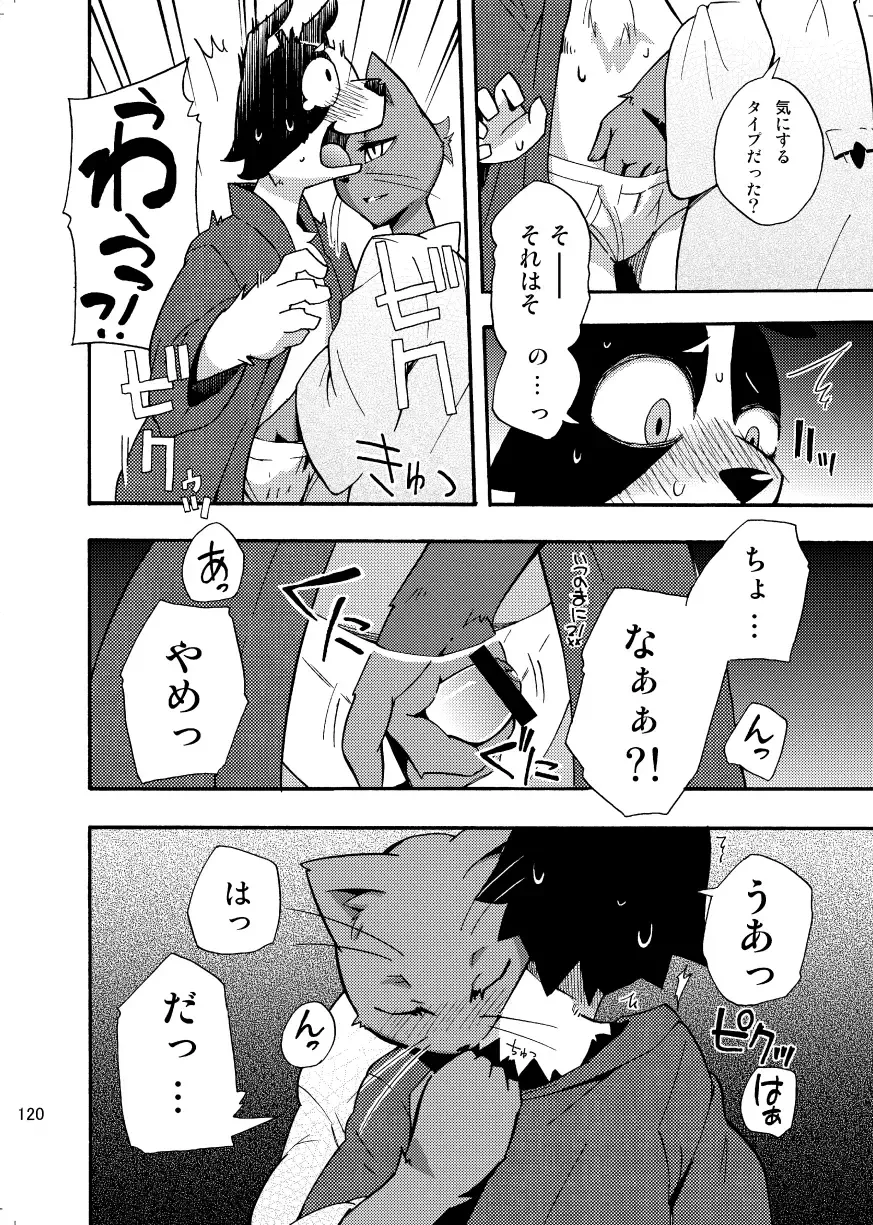 [Harusuke] Harubon Omnibus 1~5 Fhentai - Page 119