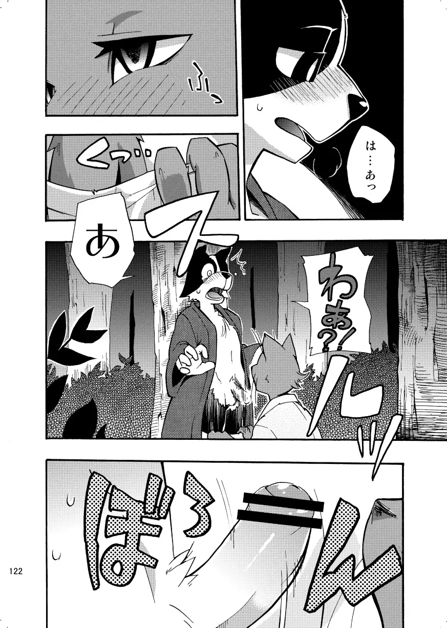 [Harusuke] Harubon Omnibus 1~5 Fhentai - Page 121