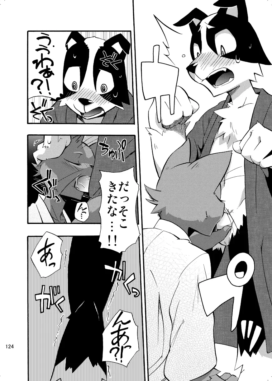 [Harusuke] Harubon Omnibus 1~5 Fhentai - Page 123