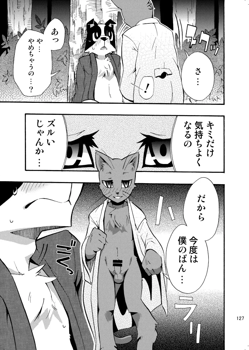 [Harusuke] Harubon Omnibus 1~5 Fhentai - Page 126