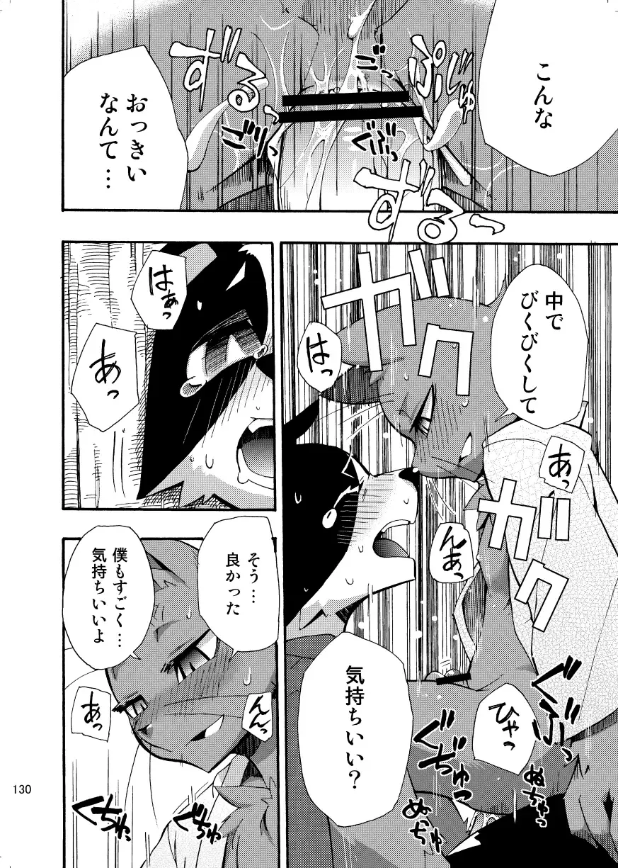 [Harusuke] Harubon Omnibus 1~5 Fhentai - Page 129