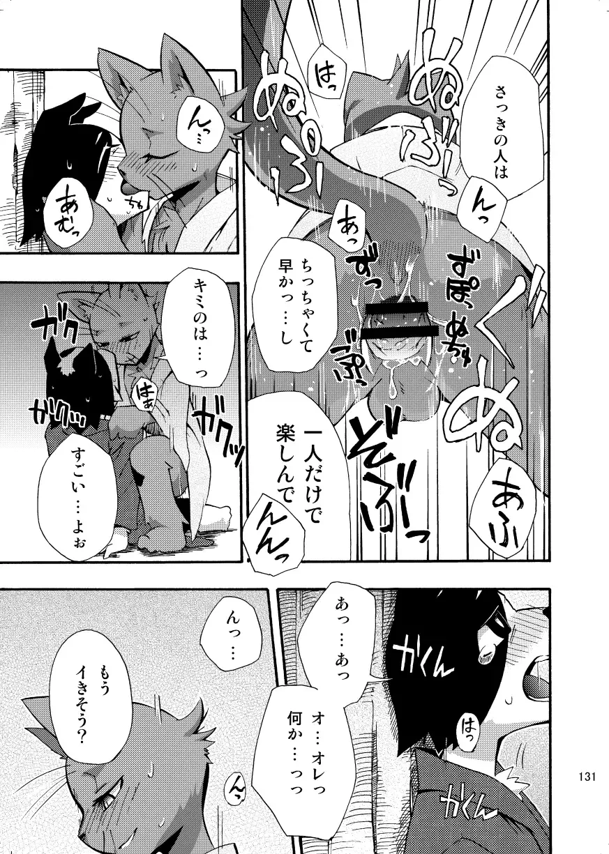 [Harusuke] Harubon Omnibus 1~5 Fhentai - Page 130