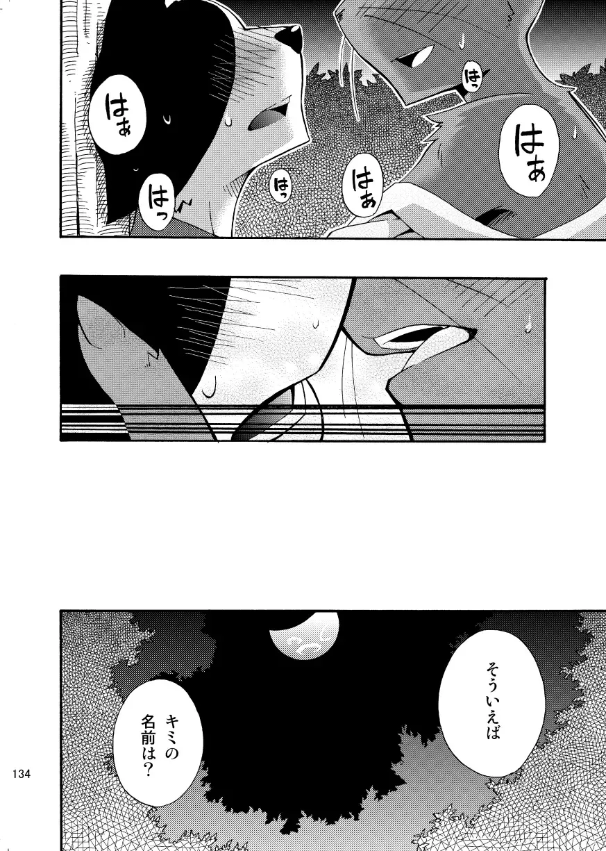 [Harusuke] Harubon Omnibus 1~5 Fhentai - Page 133