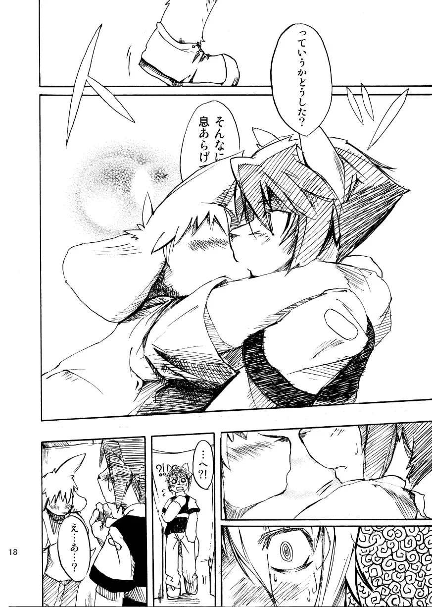 [Harusuke] Harubon Omnibus 1~5 Fhentai - Page 17