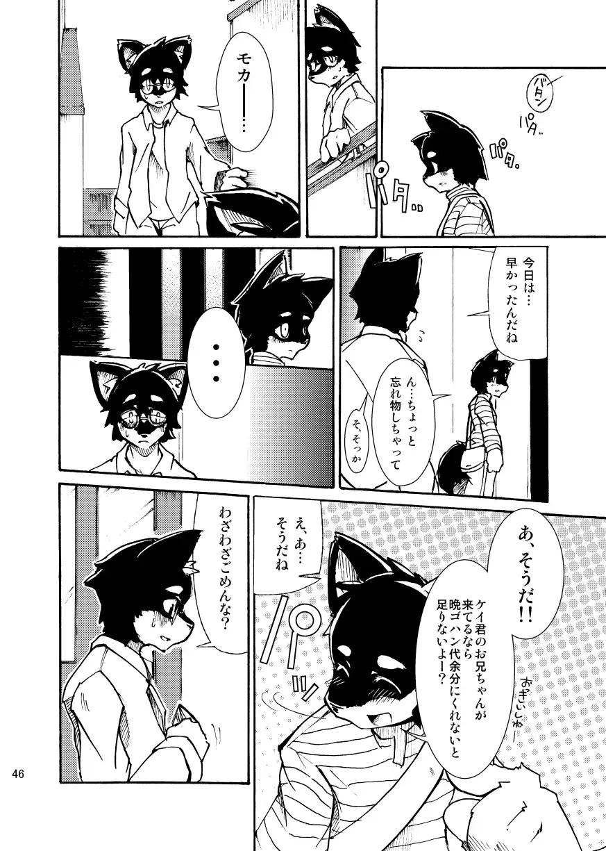 [Harusuke] Harubon Omnibus 1~5 Fhentai - Page 45