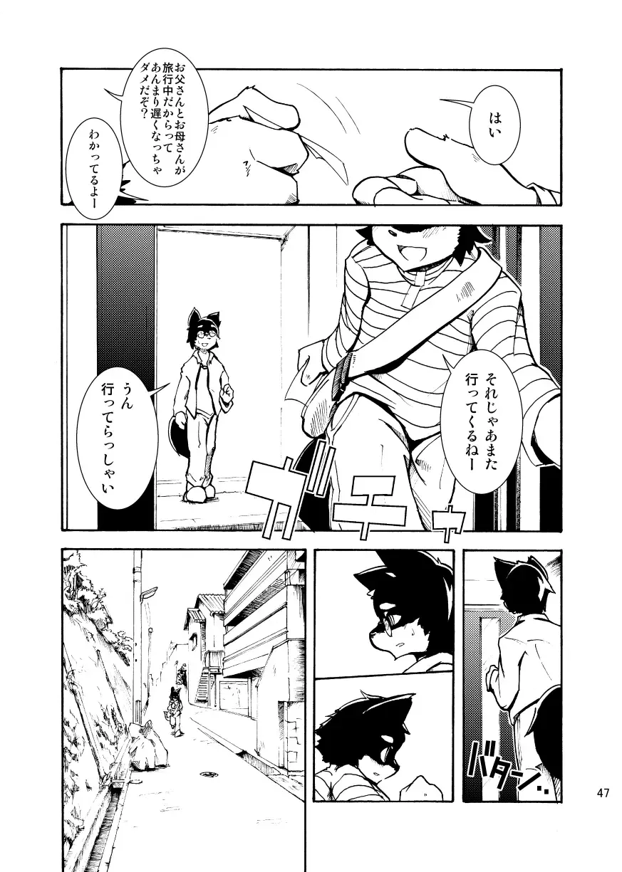 [Harusuke] Harubon Omnibus 1~5 Fhentai - Page 46