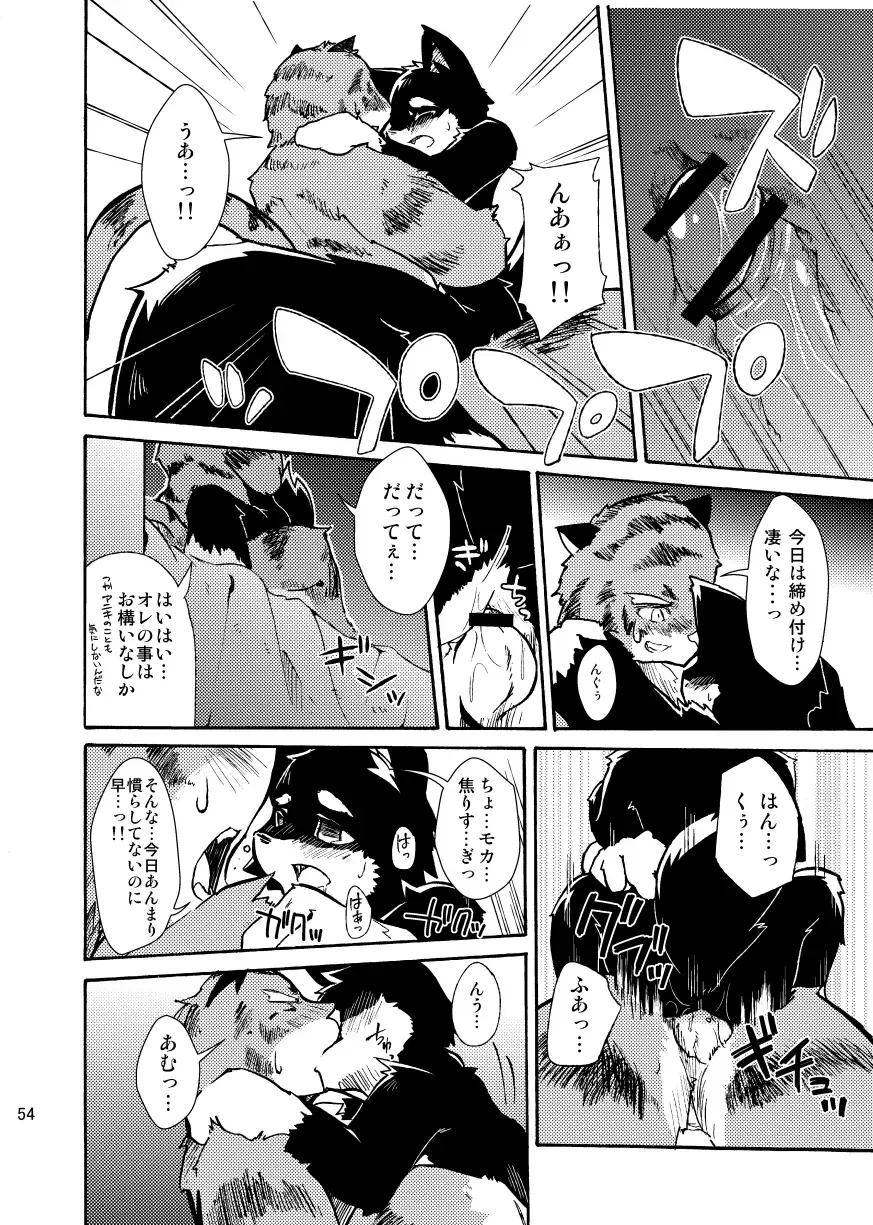 [Harusuke] Harubon Omnibus 1~5 Fhentai - Page 53