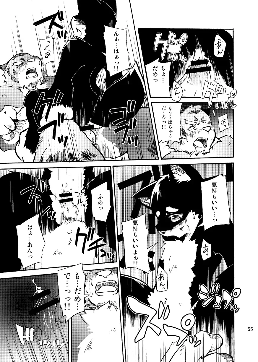 [Harusuke] Harubon Omnibus 1~5 Fhentai - Page 54