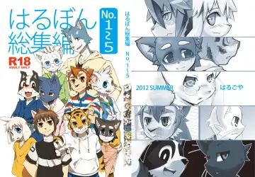 Read [Harusuke] Harubon Omnibus 1~5 - Fhentai