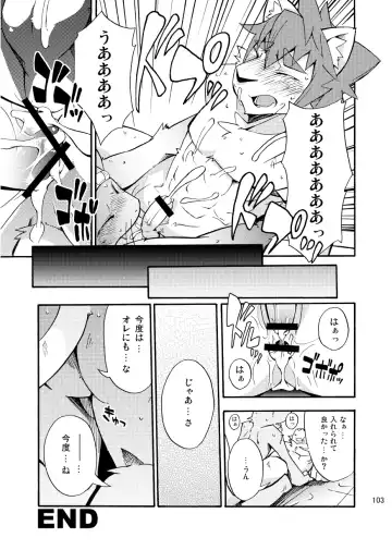 [Harusuke] Harubon Omnibus 1~5 Fhentai - Page 102