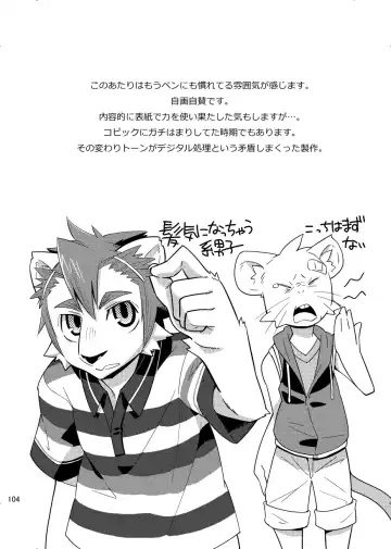 [Harusuke] Harubon Omnibus 1~5 Fhentai - Page 103