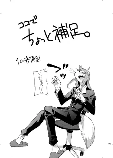 [Harusuke] Harubon Omnibus 1~5 Fhentai - Page 104