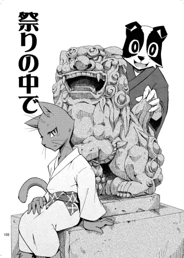 [Harusuke] Harubon Omnibus 1~5 Fhentai - Page 107