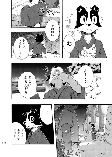 [Harusuke] Harubon Omnibus 1~5 Fhentai - Page 109