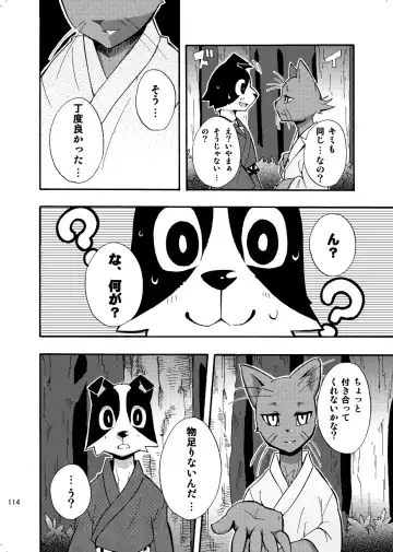 [Harusuke] Harubon Omnibus 1~5 Fhentai - Page 113