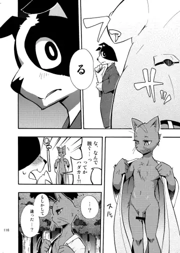 [Harusuke] Harubon Omnibus 1~5 Fhentai - Page 115