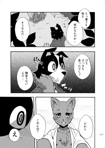 [Harusuke] Harubon Omnibus 1~5 Fhentai - Page 116