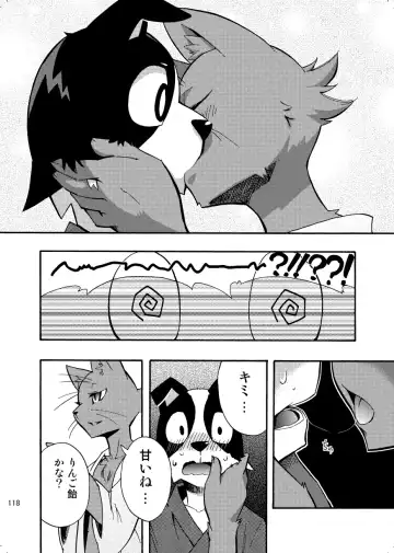 [Harusuke] Harubon Omnibus 1~5 Fhentai - Page 117