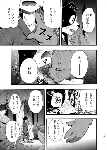 [Harusuke] Harubon Omnibus 1~5 Fhentai - Page 118