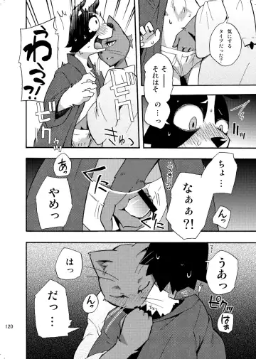 [Harusuke] Harubon Omnibus 1~5 Fhentai - Page 119