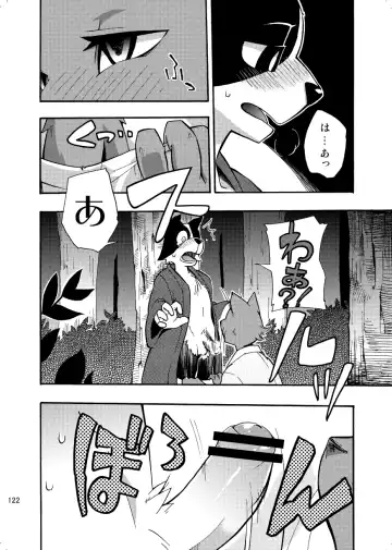 [Harusuke] Harubon Omnibus 1~5 Fhentai - Page 121