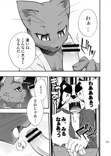 [Harusuke] Harubon Omnibus 1~5 Fhentai - Page 122