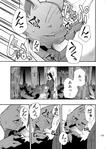 [Harusuke] Harubon Omnibus 1~5 Fhentai - Page 124