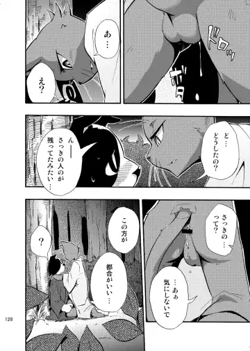 [Harusuke] Harubon Omnibus 1~5 Fhentai - Page 127