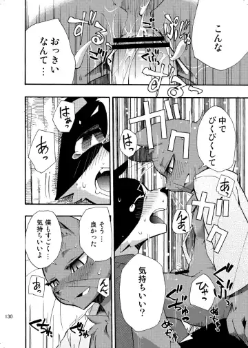 [Harusuke] Harubon Omnibus 1~5 Fhentai - Page 129