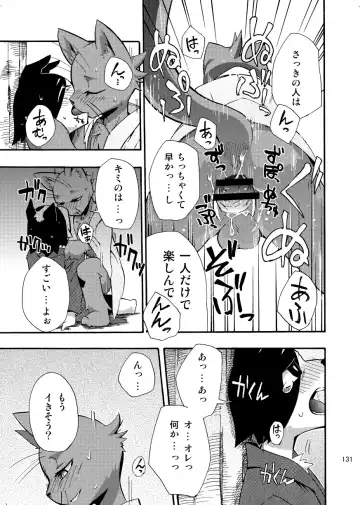 [Harusuke] Harubon Omnibus 1~5 Fhentai - Page 130