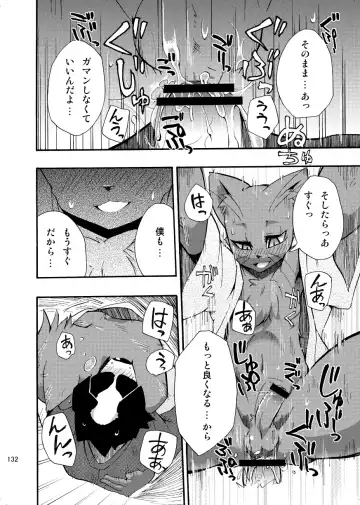 [Harusuke] Harubon Omnibus 1~5 Fhentai - Page 131