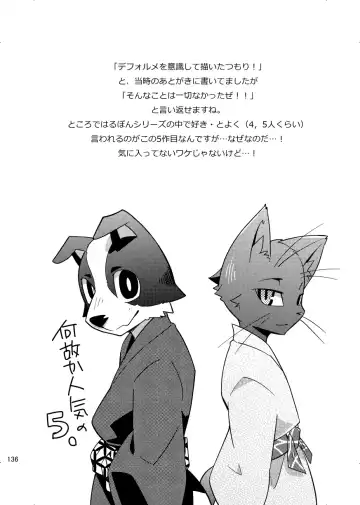 [Harusuke] Harubon Omnibus 1~5 Fhentai - Page 135