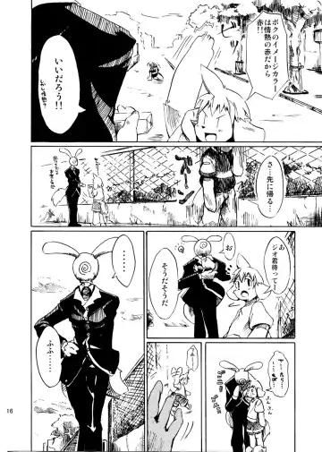 [Harusuke] Harubon Omnibus 1~5 Fhentai - Page 15