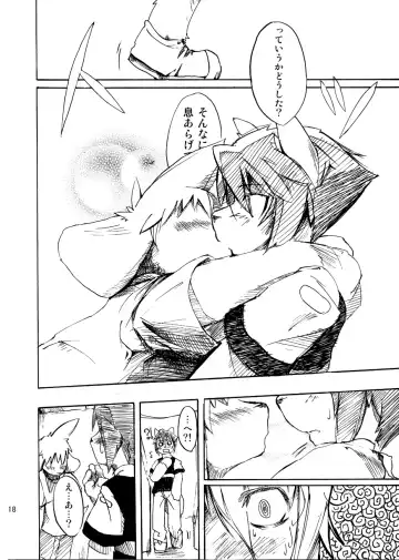 [Harusuke] Harubon Omnibus 1~5 Fhentai - Page 17