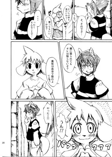 [Harusuke] Harubon Omnibus 1~5 Fhentai - Page 19