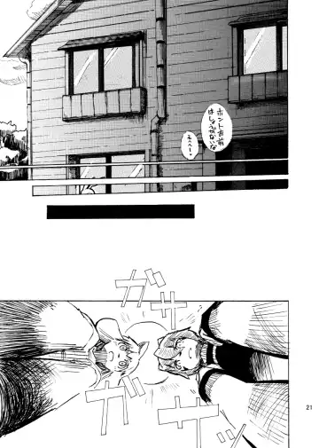 [Harusuke] Harubon Omnibus 1~5 Fhentai - Page 20