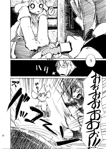 [Harusuke] Harubon Omnibus 1~5 Fhentai - Page 21