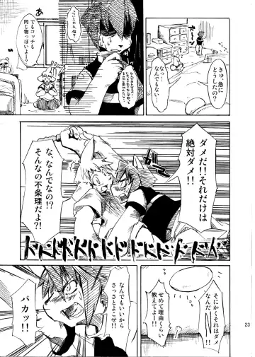 [Harusuke] Harubon Omnibus 1~5 Fhentai - Page 22