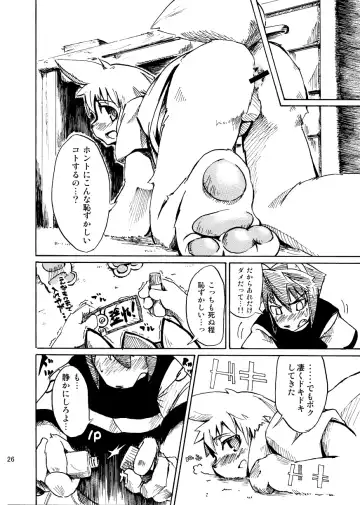 [Harusuke] Harubon Omnibus 1~5 Fhentai - Page 25