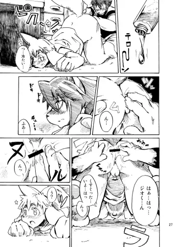 [Harusuke] Harubon Omnibus 1~5 Fhentai - Page 26