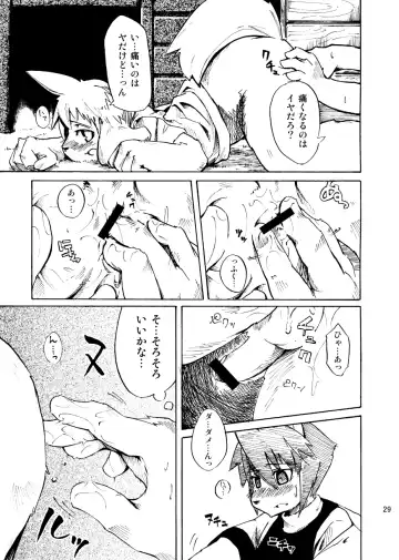 [Harusuke] Harubon Omnibus 1~5 Fhentai - Page 28